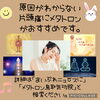 原因不明の偏頭痛「【原因がわからない偏頭痛にはメタトロンがオススメ✨】エネルギーがアップ☝︎メタトロン遠隔ヒーリングにてさらに元気に メタトロン鳥取米子境港松江」