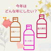 今年はどんな年にしたい？「１月１４日精油ワークショップ開催❗️」
