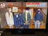 オンエア中の画像です！「☆2023年、一発目のテレビオンエア☆」