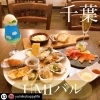 千葉駅 京成千葉駅 おしゃれシーフードは Umiラボ千葉店 Cafe Bar Umiラボのニュース まいぷれ 千葉市中央区