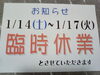 「お知らせ」