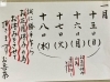 お正月休みの為お休みを頂きます「1月15日〜18日　お正月休みの為お休みします」
