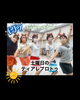 みんな優しくて素敵メンバー（心からほんとに）「週末クラスのレッスン動画★メンバー募集！！」