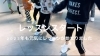 キッズダンスレッスン「新規レッスン生募集開始！！」