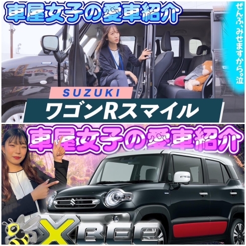 「【磯崎】YouTubeチャンネル紹介。ぱ～と2【自動車】」