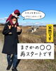 1「【まさかのインスタ凍結！】｜江戸川区の子育て世代のためのファイナンシャルプランナー」