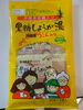 黒糖生姜湯「こんな商品あります[阪急桂駅西口徒歩３分食品スーパー]」