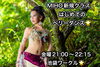 新規クラス✨「高田馬場スタジオ、新講座✨千葉の生徒さんも受講出来ます✨千葉駅近くのベリーダンス、オリエンタルダンス✨運動不足解消、アンチエイジング、生き甲斐✨目標作りに最適です✨✨」