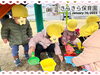 「かくれんぼ♪【交野市・小規模保育園】」