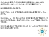 「4月1日以降の営業について【訂正】女性専用24時間ジムのアワード八王子」