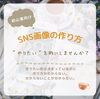 初開催！SNS講座「初開催！SNS講座を開催しました♡【宮崎市 LIHI 脳洗浄 筋膜リリース よもぎ蒸し】」