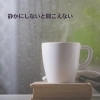 「1日何分過ごしてますか」