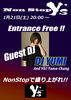 「今週末❗️【津田沼駅近！いつもDJがいるお店♪】」