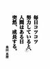 「テスト勉強はフライングが重要です！【豊平区平岸地区で成績があがる学習塾】」