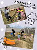 豆まき練習！「豆まき練習！【交野市・小規模保育園】」