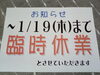 「お知らせ」