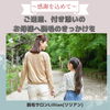 「〜感謝を込めて〜ご送迎、付き添いでご来店のお母様へ脱毛のきっかけを」