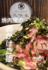 焼肉屋ならではのTKG❣️「ウニ醤油で食べる焼肉屋の卵かけご飯✨」