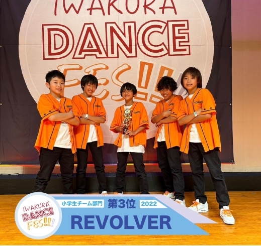 「10/23 IWAKURA Dance FES【豊明　ダンススタジオ】」