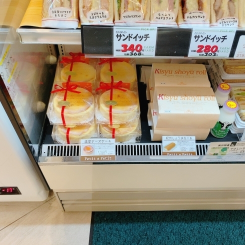 塩キャラメル風味の紀州しょうゆろーる「キーノ和歌山さんで紀州しょうゆろーると濃厚チーズケーキを販売しています。」