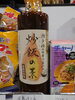 倉敷味工房 チャーハンの素「こんな商品あります[阪急桂駅西口徒歩３分食品スーパー]」