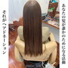 ヘアドネェーション「ヘアドネェーション」