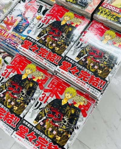 遂に完結！『東京リベンジャーズ』31巻発売中！ | コーチャンフォー