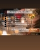 「パーティープラン始めました！！」