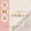 母のメンテナンスデーでした♡「5分で変わる⁉︎腰の痛みで眠れなかった･･･【宮崎市 LIHI メディセル 脳洗浄 よもぎ蒸し】」