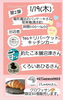 〇イベント内容〇「1月19日(木) ❤︎ イベント」