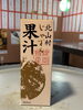 「１月１９日　１４時OPEN」