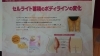 セルライト撃退コースで痩せやすいお身体作りを！！「☆オススメダイエットメニュー☆溜め込んだ脂肪を減らしましょう♪」