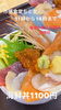 「市場食堂　ちとせ

オススメメニュー」