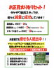 特許取得商品で、効果を実感している方が多いです！「お正月太りをリセット!」