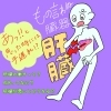 「もの言わぬ臓器は重要」