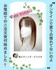 頭頂部の薄毛でお悩みの50代女性でロングヘアの方へ♡美人ウィッグ公式