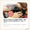 お会いできる日を楽しみしております♡「視聴者プレゼント！応募は明日1/20まで！【宮崎市 LIHI 脳洗浄 メディセル よもぎ蒸し】」