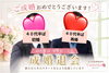 6月の成婚退会者様💙【40代半ば男性】おめでとう㊗️「愛媛婚活【婚活男子！普段誰とどんな会話をしてますか？】えひめ結婚相談所カメリア🌺」