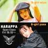 Bgirl miyu ＆　Bgirl yuna 「2月無料体験ご案内〜ダンスをもっと身近なものに〜はらっぱオープンクラススタート！」