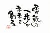 「塾に通うことで効果を得るために必要なこと【豊平区平岸地区で成績があがる学習塾】」