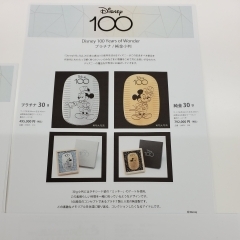 【那須塩原アクセサリリー⠀】ディズニー100周年記念小判