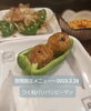「【居酒屋/仙台市宮城野区】やきとり大吉福室店です～31串目～ピーマン」