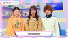 「DAMチャンネルには、デビュー10周年を迎える３ピースバンド『SHISHAMO』がゲスト出演中！」