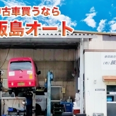 車のことならなんでもお任せください！【伊那　車の販売、廃車修理、車検、車の点検承ります】