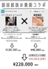 パーソナルトレーニング×美容矯正「パーソナルトレーニング×美容矯正」