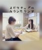 どんなお悩みでもご相談くださいね(˶ˊᵕˋ˵)「どう思っているの？[米子占い]」