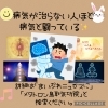 原因不明 メタトロン「【 病気が治らない人ほど病気と闘っている✨】エネルギーがアップ☝︎メタトロン遠隔ヒーリングにてさらに元気に メタトロン鳥取米子境港松江」