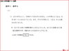 問題「√2023 大学入学共通テスト √ ★英会話と体操のコラボ教室（堀切、お花茶屋、綾瀬、亀有、小菅」