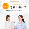 キレイドッグ「急いで使って神奈川Payの付与ポイントもサンモール洋光台商店街プレミアム付き商品券も使用期限は2023年1月31日迄。洋光台駅下車1分の資生堂化粧品専門店マヤ化粧品店では美容相談“キレイドッグ”開催中❗めざす自分の肌見つけませんか❗」