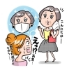 「「マスク老け顔」にサヨナラ！」